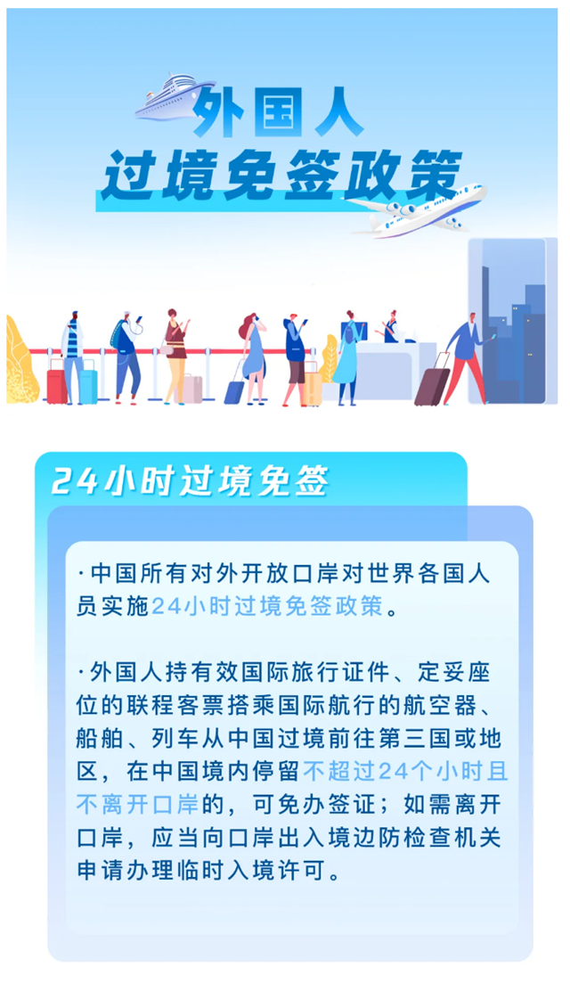 工程机械应急救援车 第278页