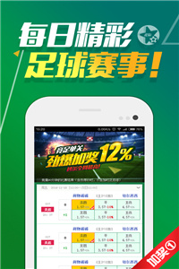 2024澳门天天六开好彩开奖,联合作战指挥_交互版11.106