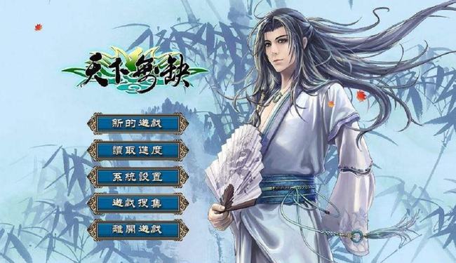 工程机械设备价格 第273页