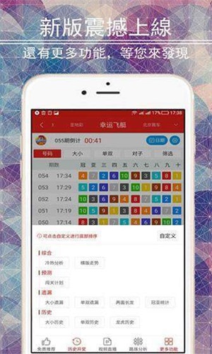 洛阳工程机械协会的职责 第241页