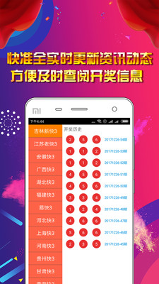 工程机械设备价格 第241页