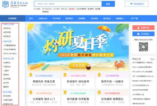 新奥最准免费资料大全,创新策略设计_界面版35.907