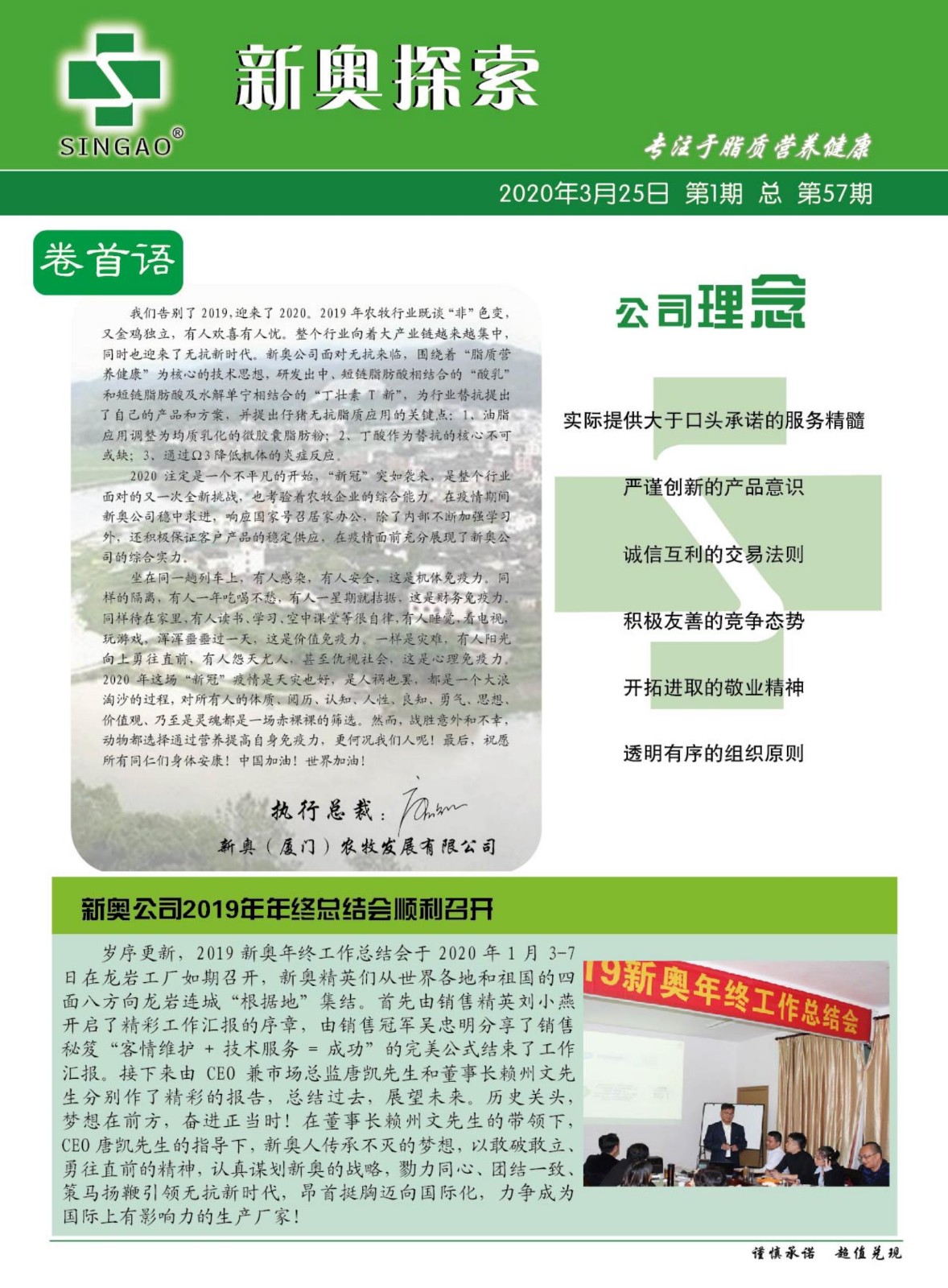 工程机械快换辅具 第230页