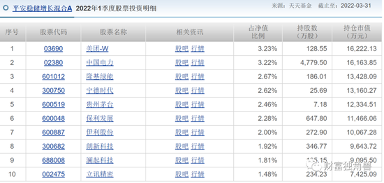 新澳今晚开什么号码刘半仙,精细化实施分析_幽雅版83.656