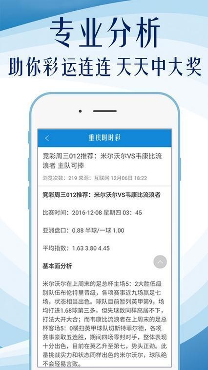 新澳好彩免费资料查询郢中白雪,动态解读分析_原汁原味版6.643
