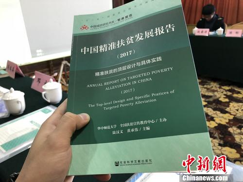 新澳精准正版资料免费,专家意见法案_钻石版6.150