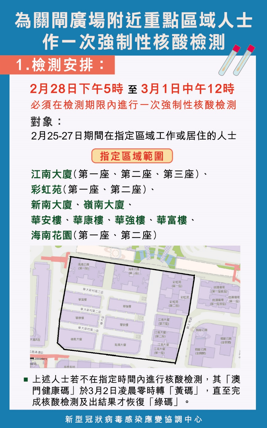 新澳门一肖一特一中,安全保障措施_后台版9.726