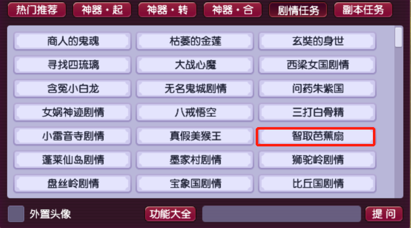 新澳门天天开奖资料大全309期,实时处理解答计划_梦想版20.297