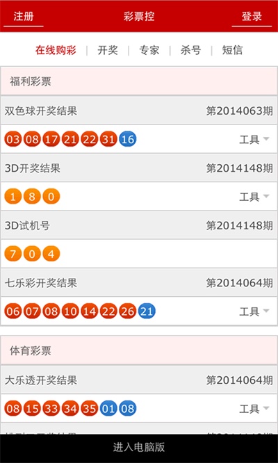 新澳门开奖记录查询今天,决策支持方案_珍藏版64.292
