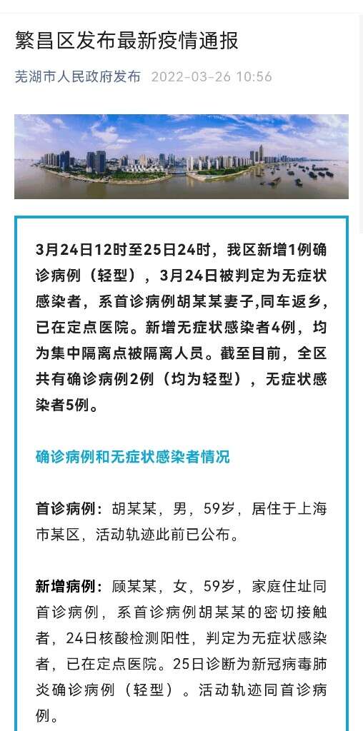 工程机械快换辅具 第224页
