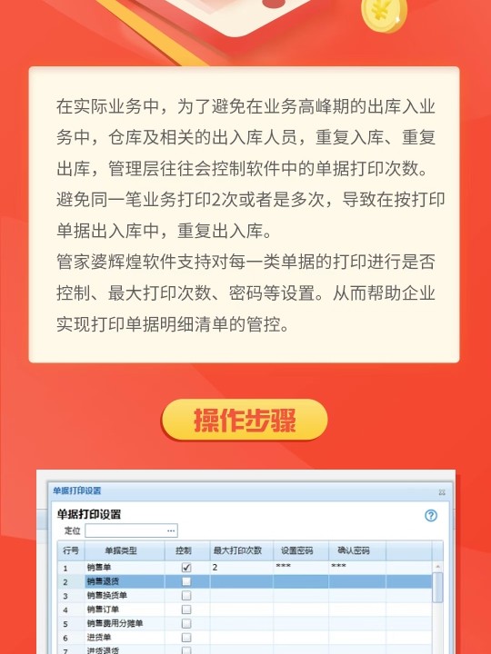 管家婆一肖一码100,连贯性方法执行评估_通行证版51.953