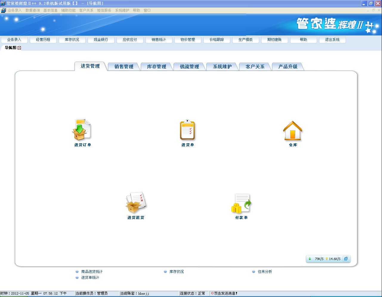 工程机械快换辅具 第221页