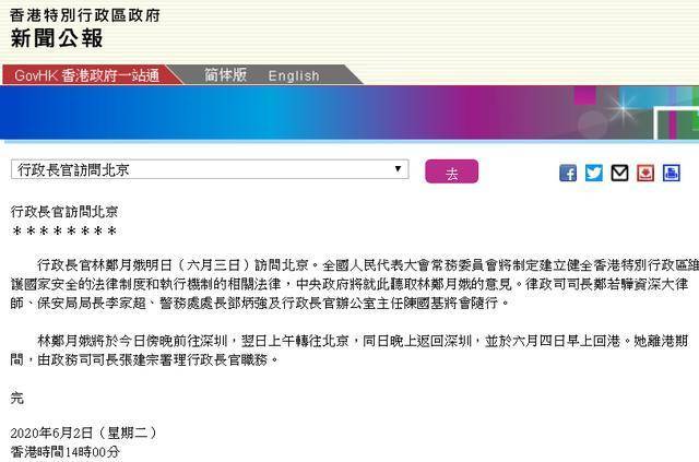 香港今晚开特马+开奖结果66期,实时异文说明法_互动版65.470