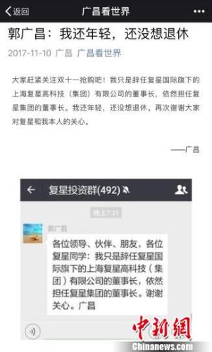 香港内部特马资料期期准,专业地调查详解_创意版49.640
