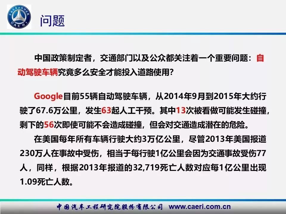 工程机械设备价格 第230页