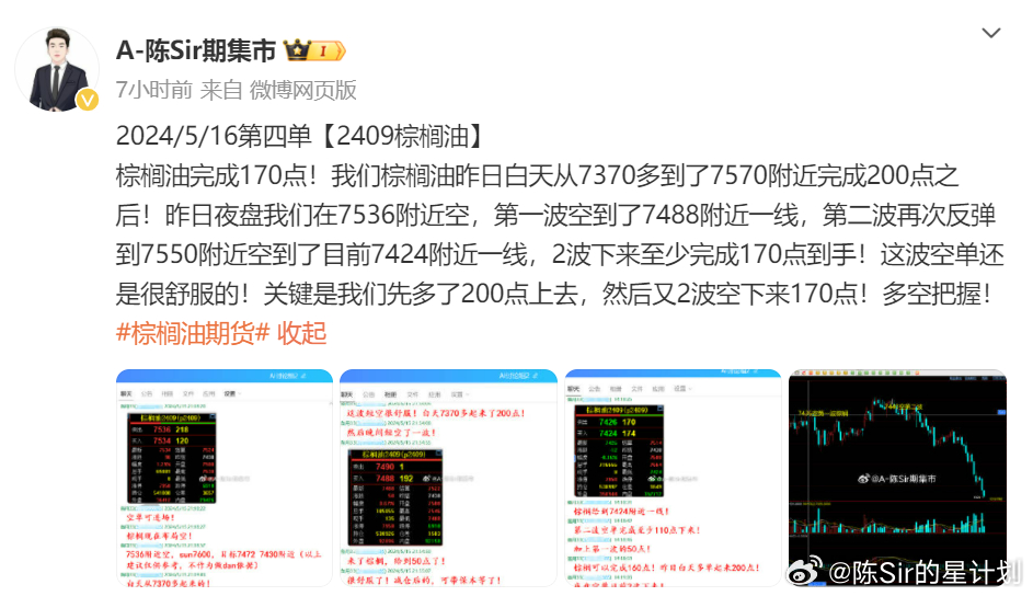 马会传真资料2024澳门,全面实施策略设计_游戏版94.601