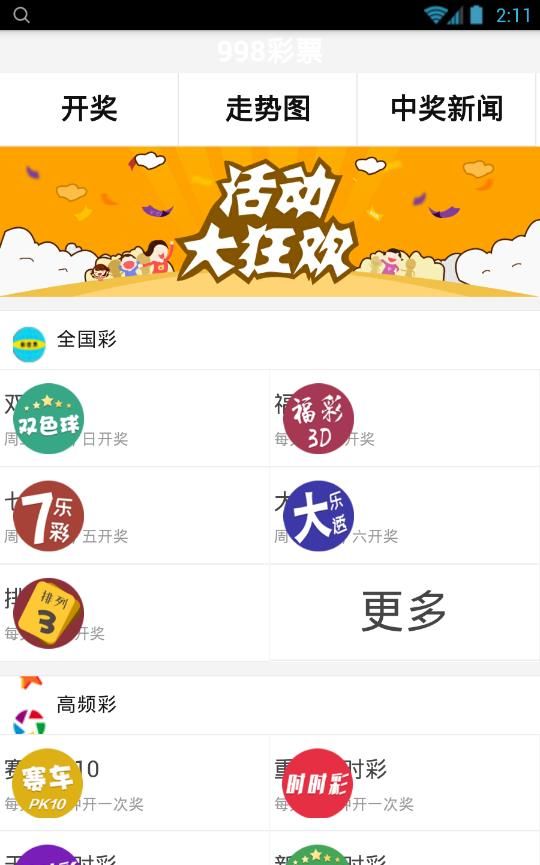 工程机械快换辅具 第219页