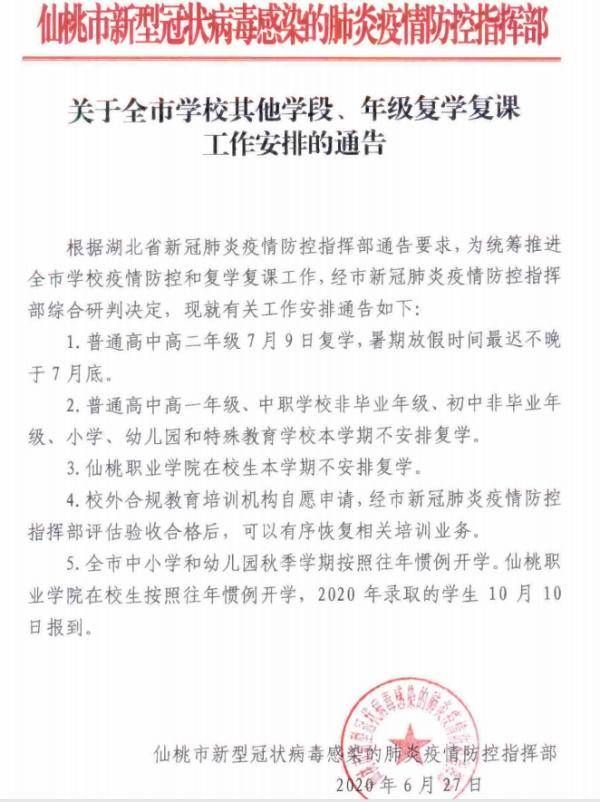 工程机械应急救援车 第229页