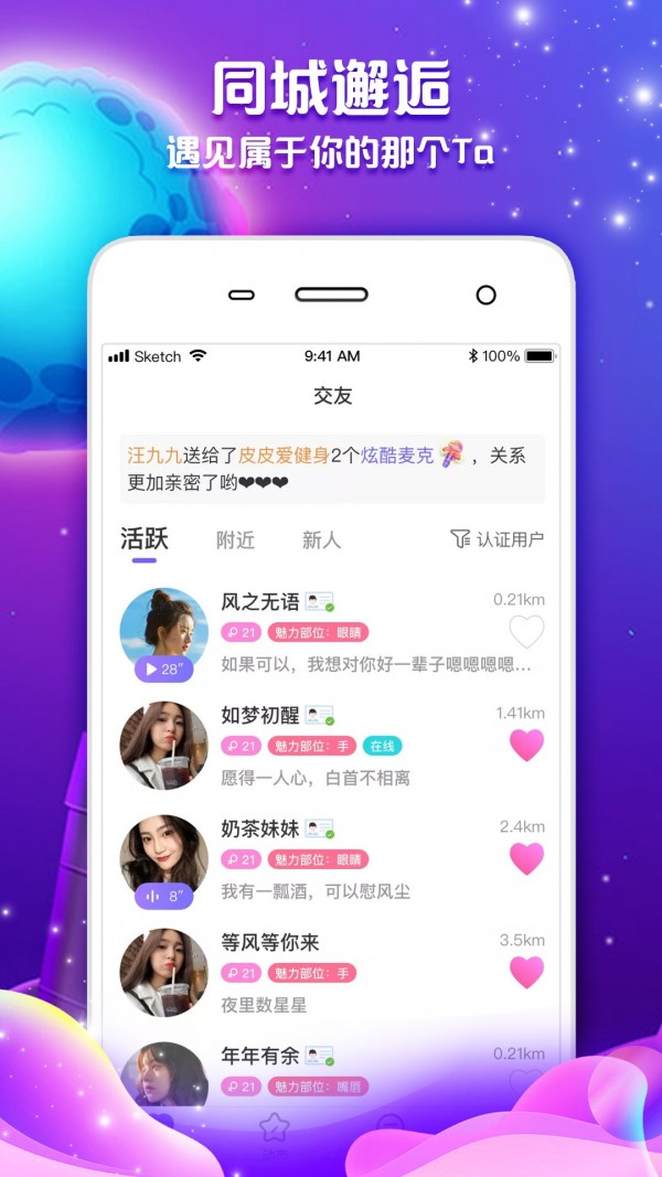洛阳工程机械协会的职责 第229页