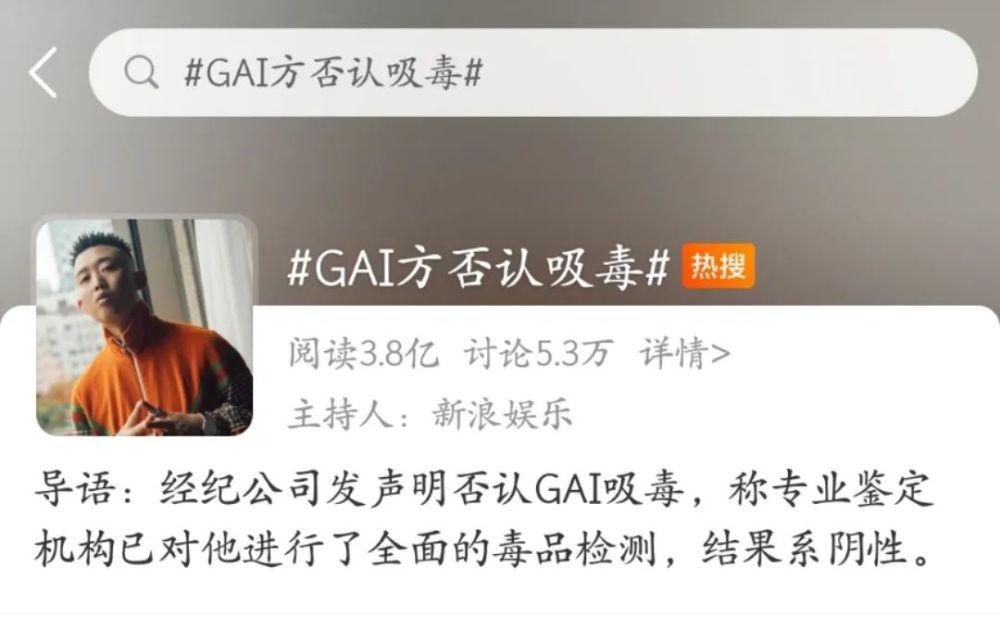 毒品检测技术的历程与现状探寻，最新验毒技术揭秘