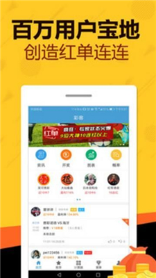 2024年天天开好彩大全,实地验证研究方案_风尚版87.297
