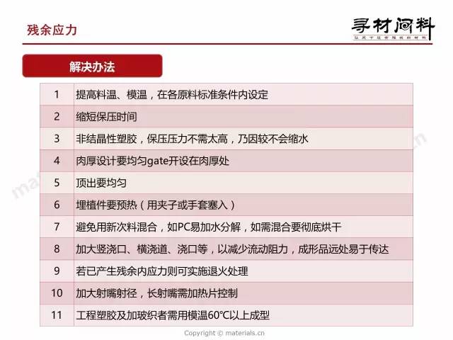 2024新澳最准确资料,精准解答方案详解_工具版50.527