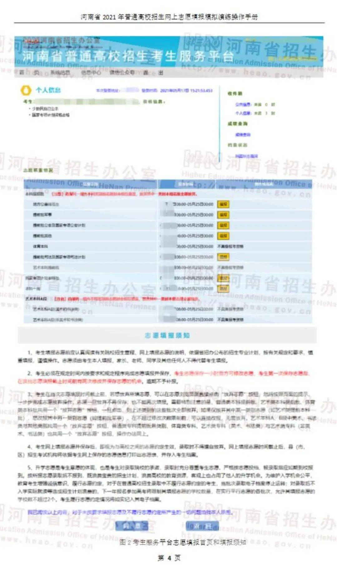 2024新澳门正版免费资料,快速解决方式指南_赛博版32.406