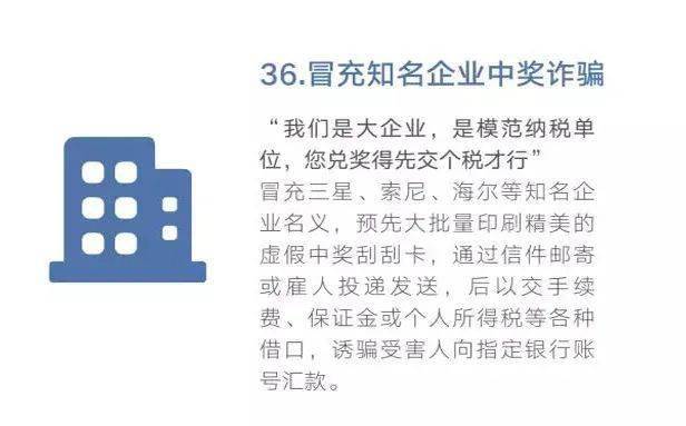 2024新澳门正版精准免费大全 拒绝改写,实时异文说明法_互动版81.774
