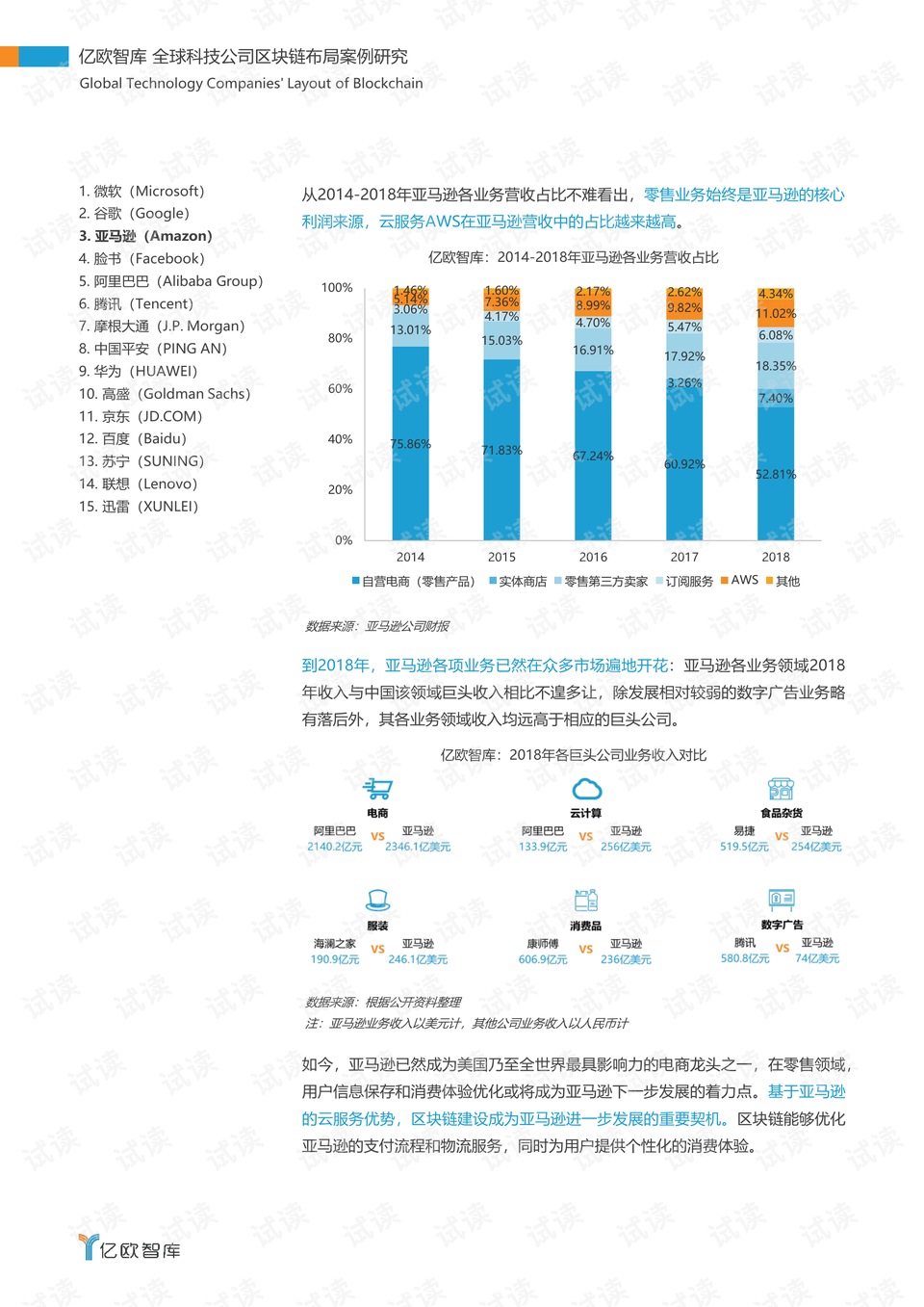 2024澳门正版资料大全,资源部署方案_先锋科技86.221