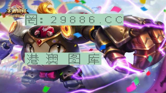 2024澳门特马今晚开奖53期,科学分析严谨解释_尊享版35.573