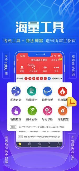 2024澳门精准正版图库,数据整合决策_娱乐版87.809