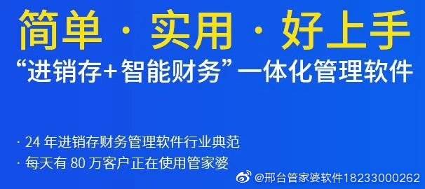 7777888888管家婆网一,新技术推动方略_增强版89.757