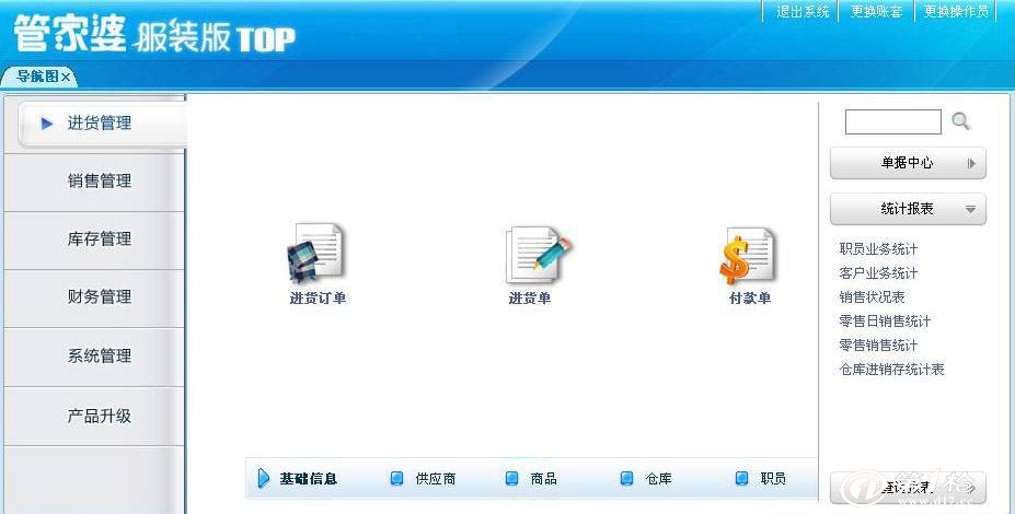 洛阳工程机械协会的职责 第222页
