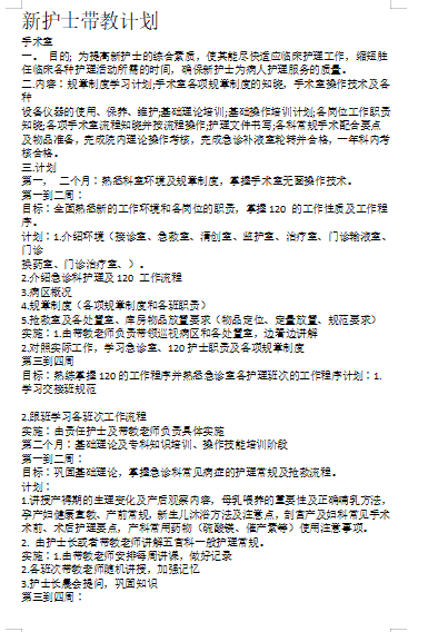 工程机械设备价格 第219页