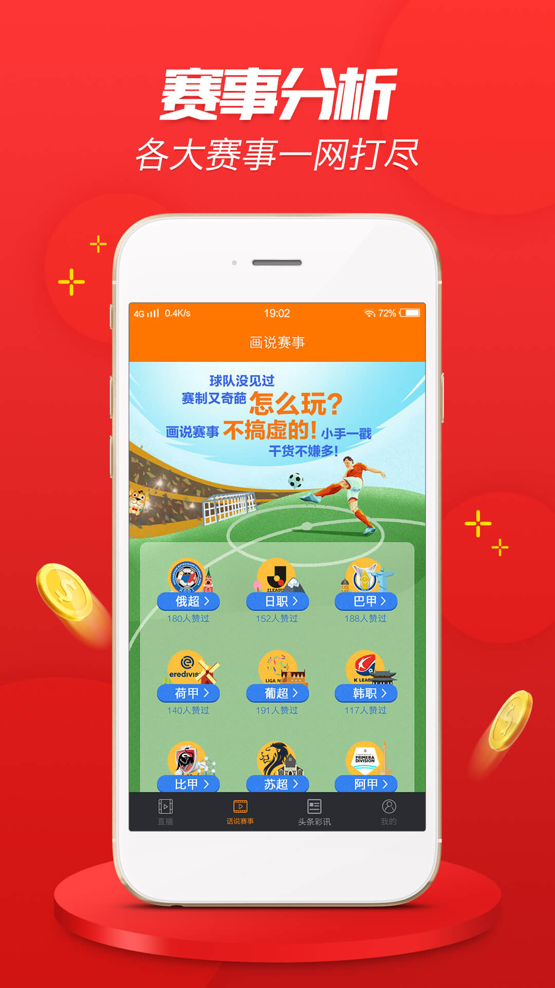 襄阳成工工程机械 第207页