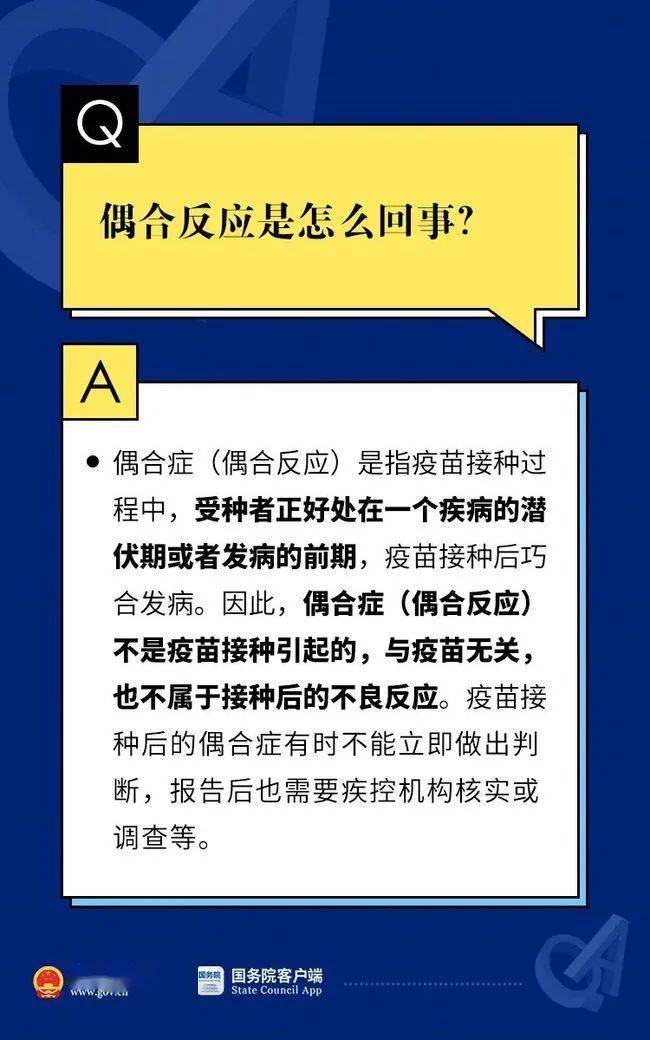 正版权威资料大全澳门彩霸王,深度研究解析_传递版61.689