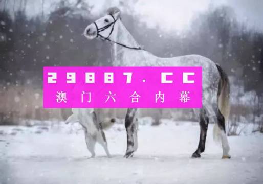 澳门精准一肖一码一一中,全方位数据解析表述_多功能版53.657