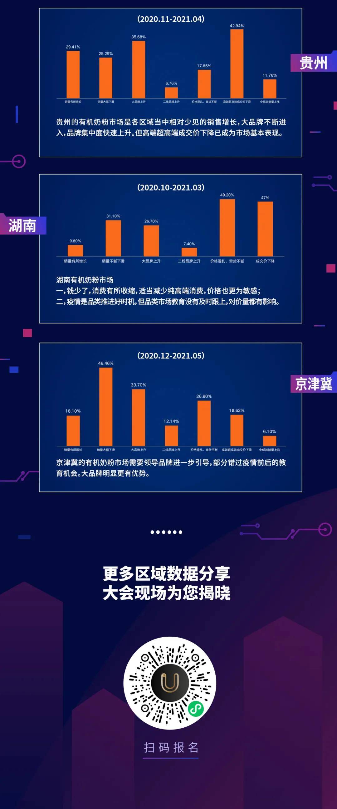新澳精准资料免费公开,专业数据解释设想_演讲版95.448