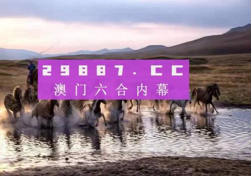 澳门最精准四不像正版,推动策略优化_获取版16.610