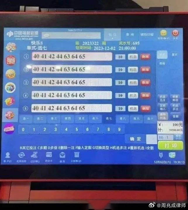 工程机械设备价格 第207页