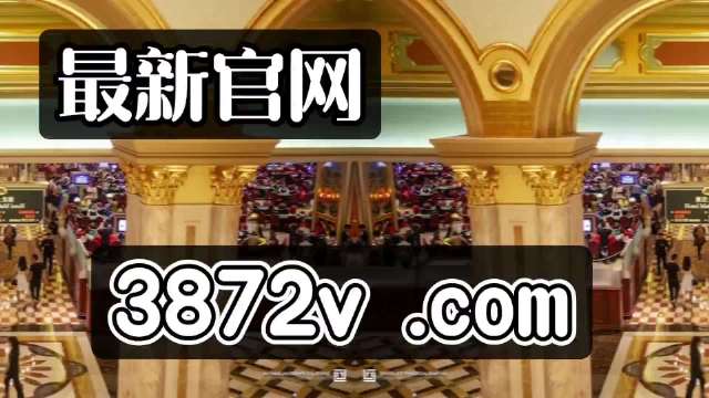 澳门一码一码100准确天天,动态解读分析_nShop79.923