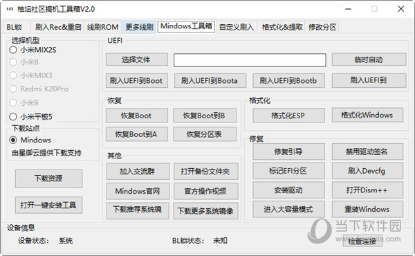 工程机械设备价格 第205页
