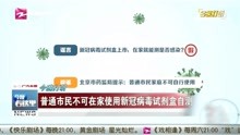 澳门六开奖结果2024开奖记录今晚直播视频,操作实践评估_养生版11.390