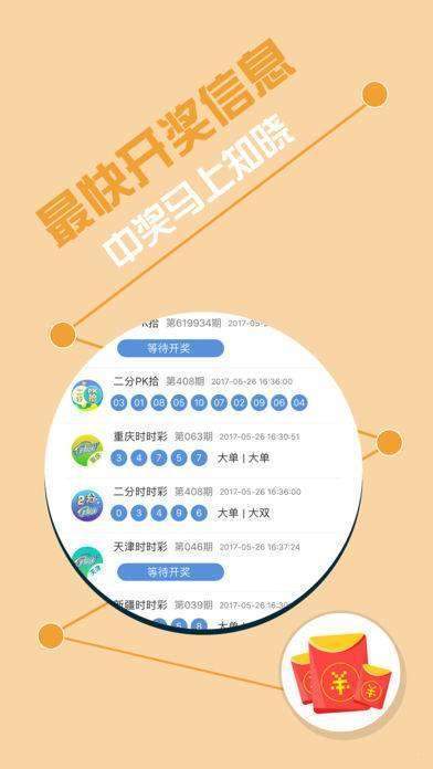 77777788888王中王中特亮点,实时分析处理_科技版43.671