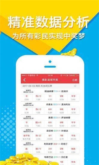 新奥门天天彩免费资料大全,时代变革评估_便携版82.340