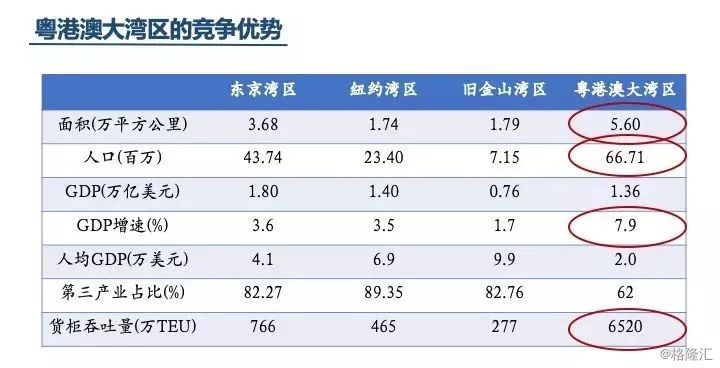 新澳历史开奖记录香港开,信息明晰解析导向_世界版44.274