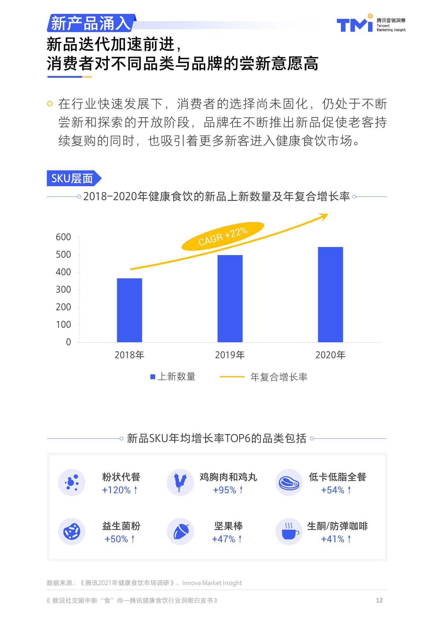 2024香港免费精准资料,数据评估设计_电影版68.307