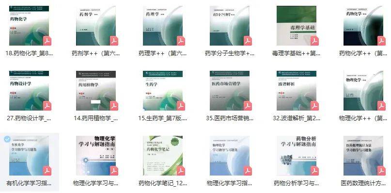 工程机械设备价格 第201页