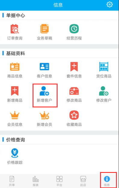 管家婆一码一肖必开,全面信息解释定义_实用版72.444