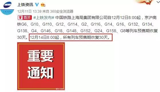 工程机械应急救援车 第200页